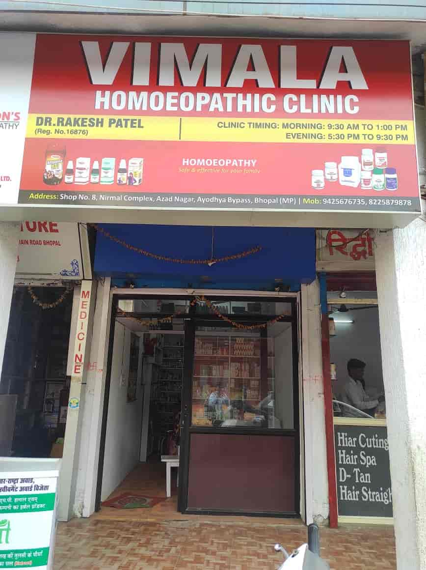 Dr. Rakesh Patel in Ayodhya Nagar,Bhopal Best Paediatricians in