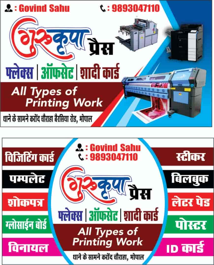Guru Kripa Printing Press in Karond,Bhopal Best Printing Press in