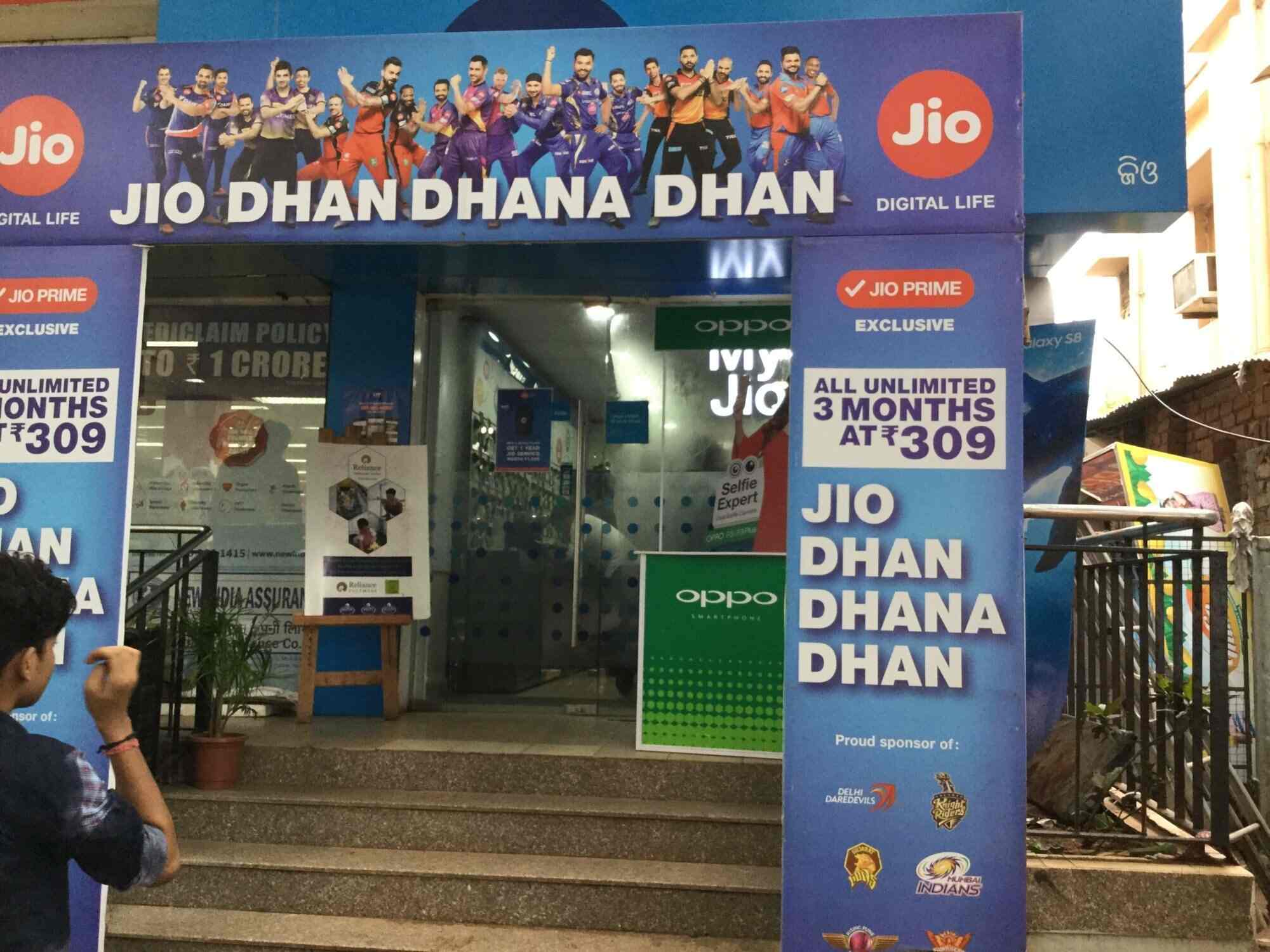 Top Jio Digital Life Galleries in Bapuji Nagar, Bhubaneshwar Best