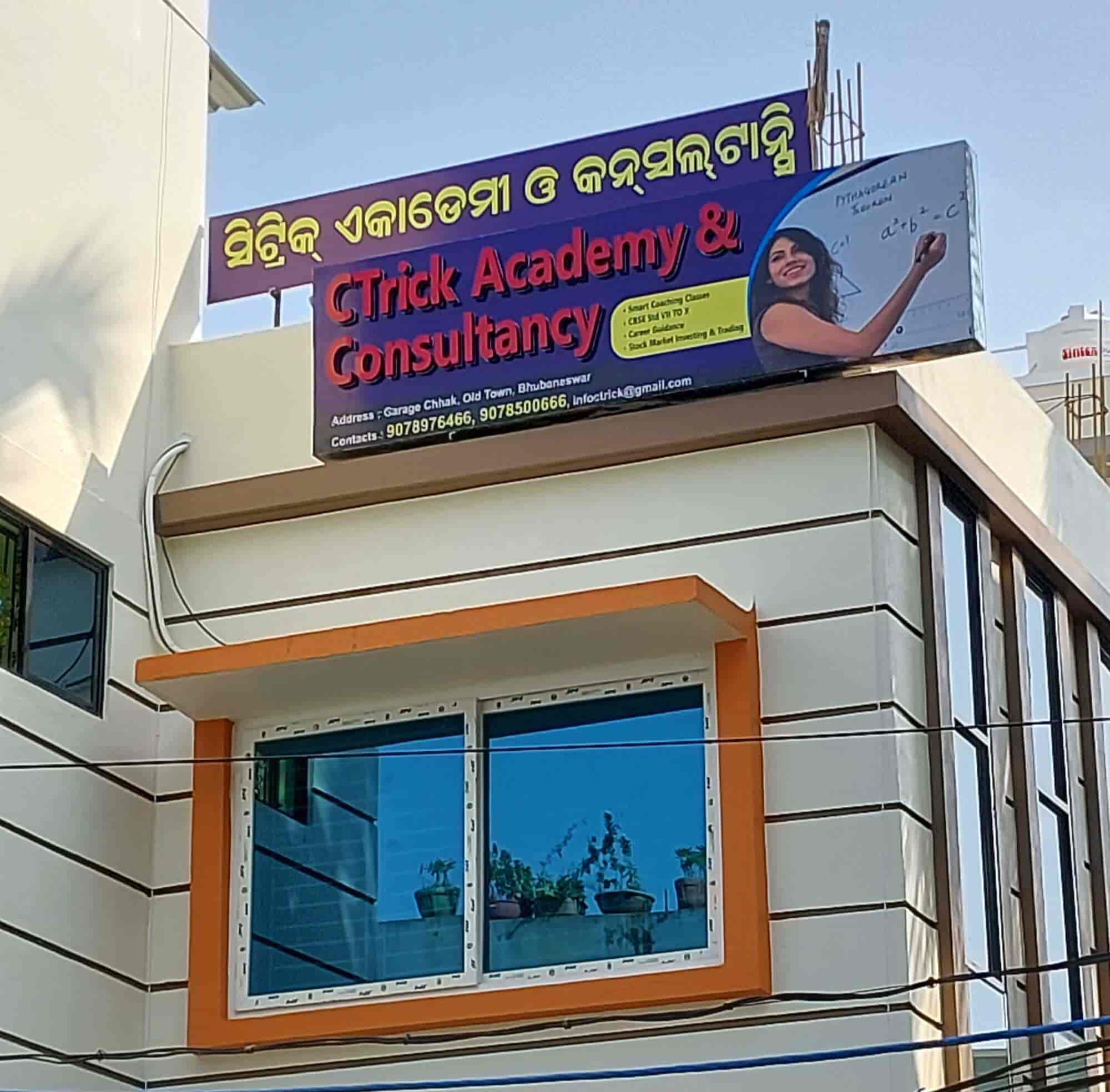 Ctrick Stock Market Trading Academy in BJB Nagar,Bhubaneshwar - Best  Institutes For Stock Market near me in Bhubaneshwar - Justdial