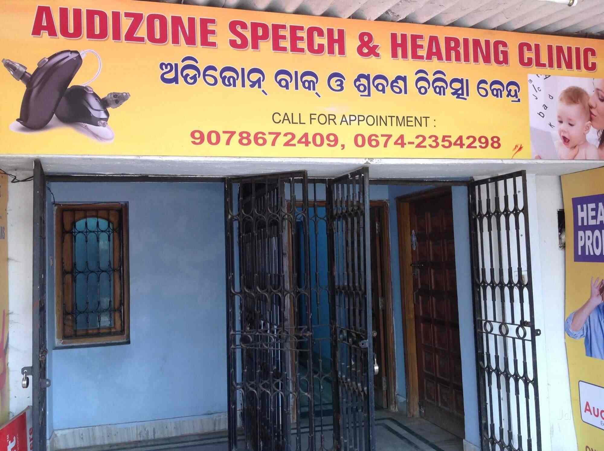 Top Starkey Hearing Aid Dealers in Bhubaneshwar - Best Starkey Hearing Aid  Dealers - Justdial