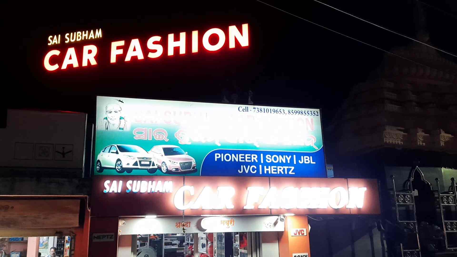 Sai subham car fashion in Pahal,Bhubaneshwar Best Car Accessory