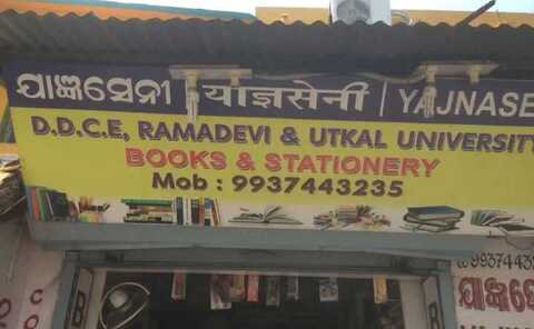 Yajnaseni (Closed Down) in Sahid Nagar,Bhubaneshwar - Best near me ...