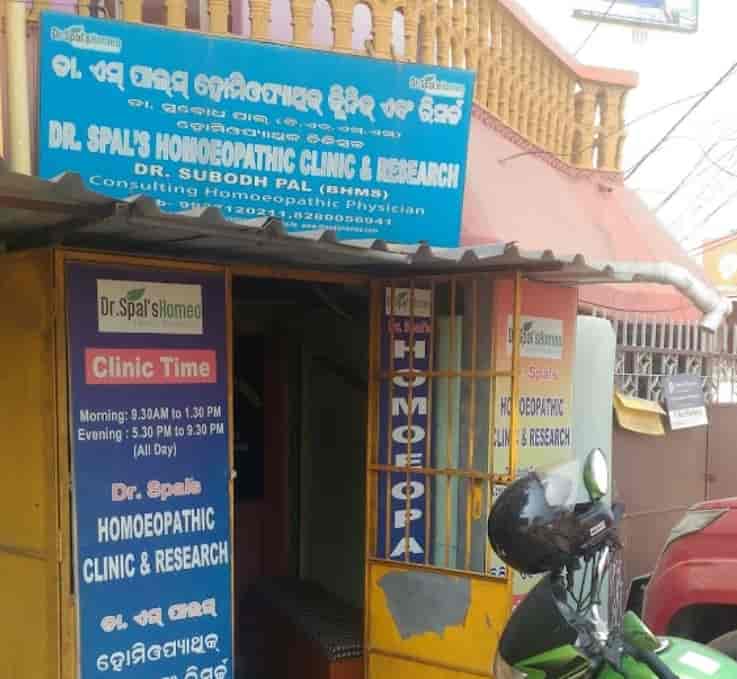 Top 30 Homeopathic Doctors For Asthma In Bhubaneshwar - Best Homeopathic Doctors For Bronchial Asthma - Book Appointment Online - Justdial