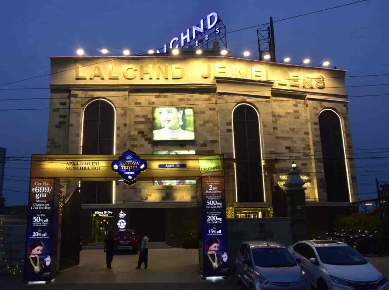 3 Photos of Lalchand Jewellers in Raghunathpur Bhubaneshwar Justdial