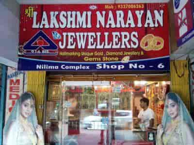 Sri Lakshmi Narayan Jewellers in Baramunda Colony Bhubaneshwar Best Antique Jewellery Showrooms near me in Bhubaneshwar Justdial