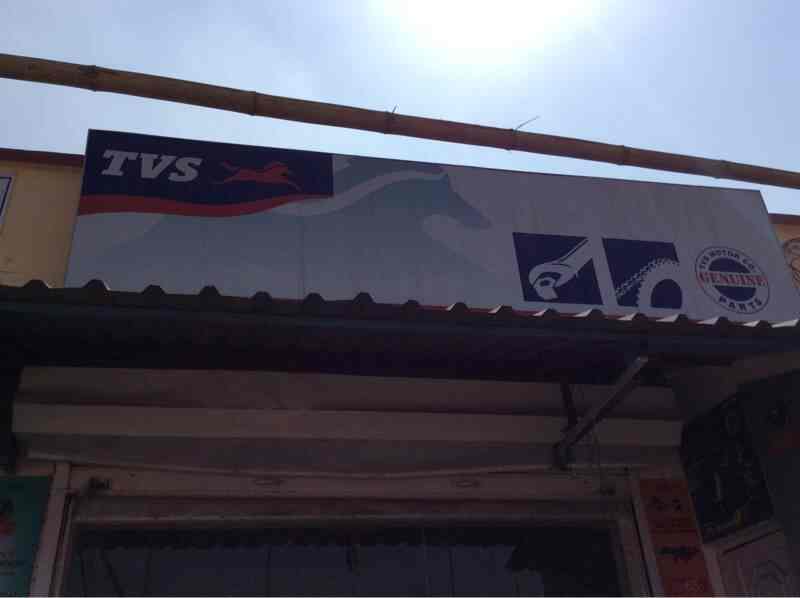 List of Top TVS Scooter Dealers in Bhubaneshwar Best TVS Bike