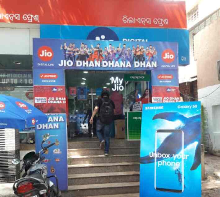 Top Jio Digital Life Galleries in Bapuji Nagar, Bhubaneshwar Best