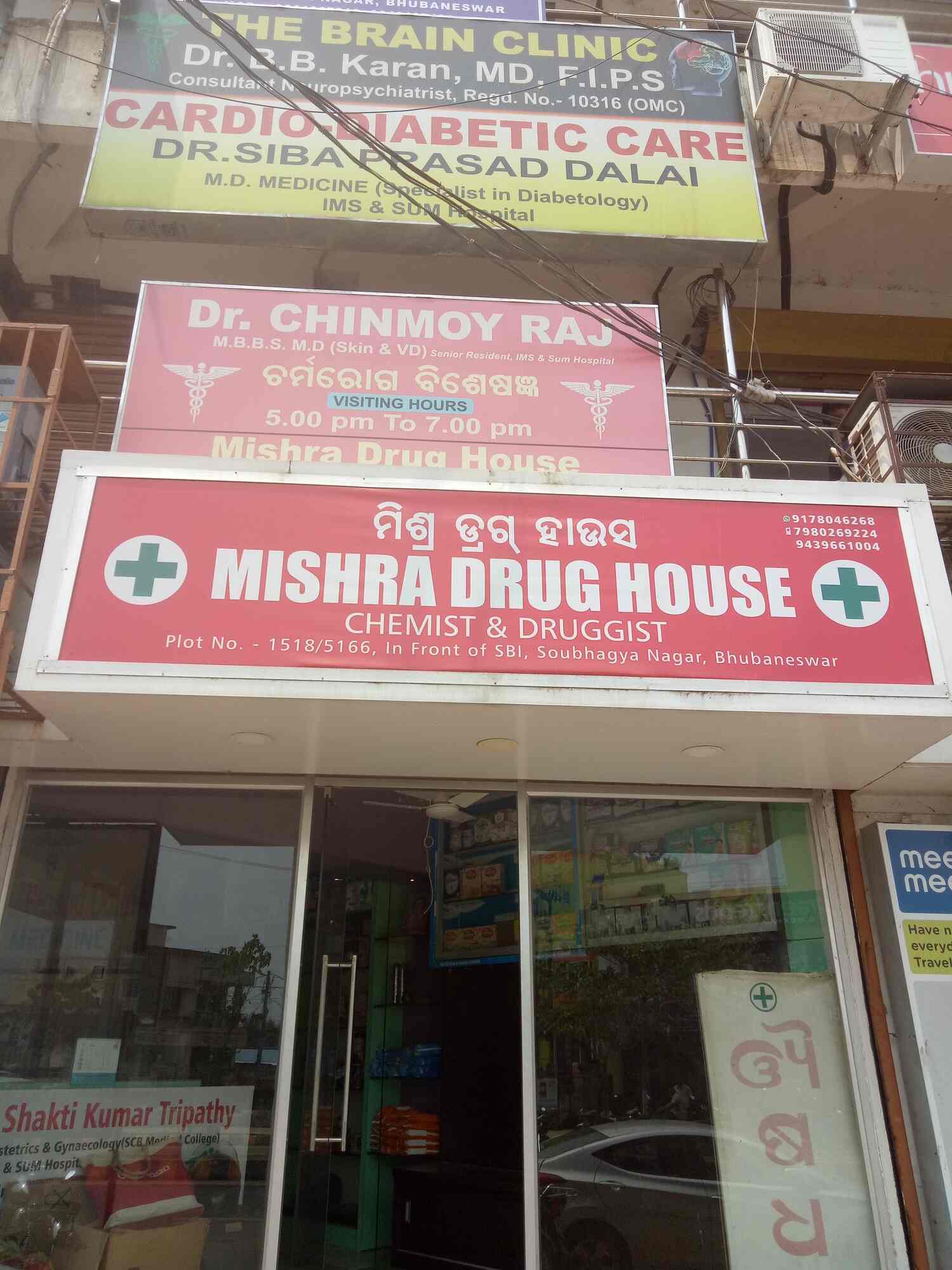 Top Psychiatrists in Nayapalli, Bhubaneshwar Best Psychiatrist Doctor