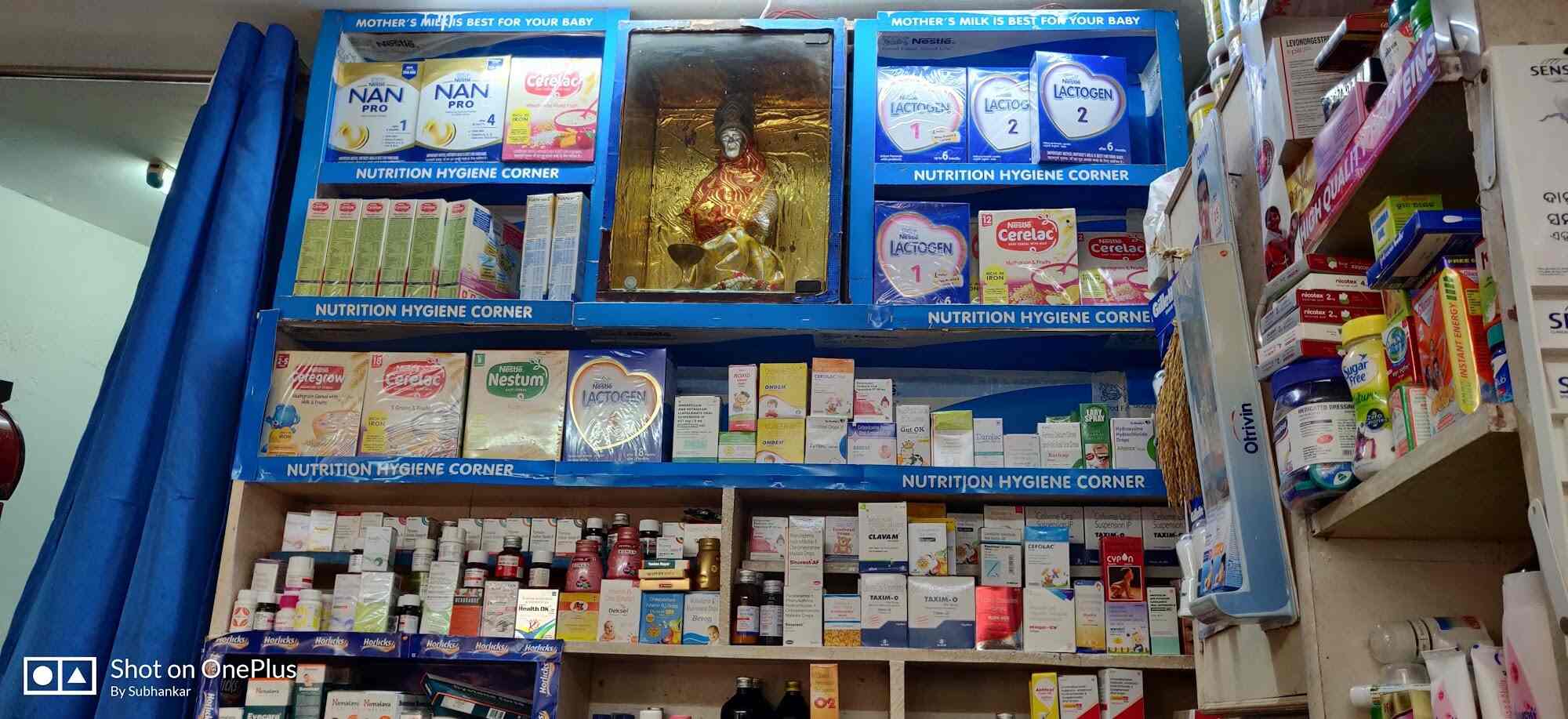 Sri Sai Medicine Store in Bhubaneswar,Bhubaneshwar Best Chemists in