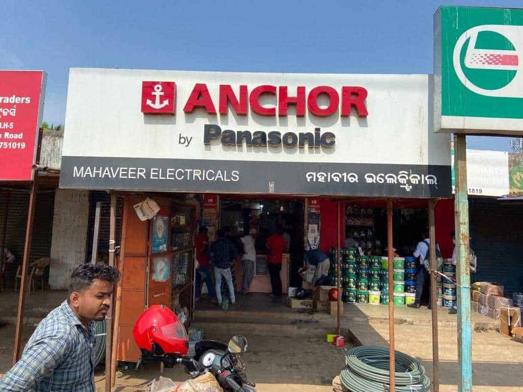Top Hardware Shops in Patrapada Best Hardware Store near me Justdial