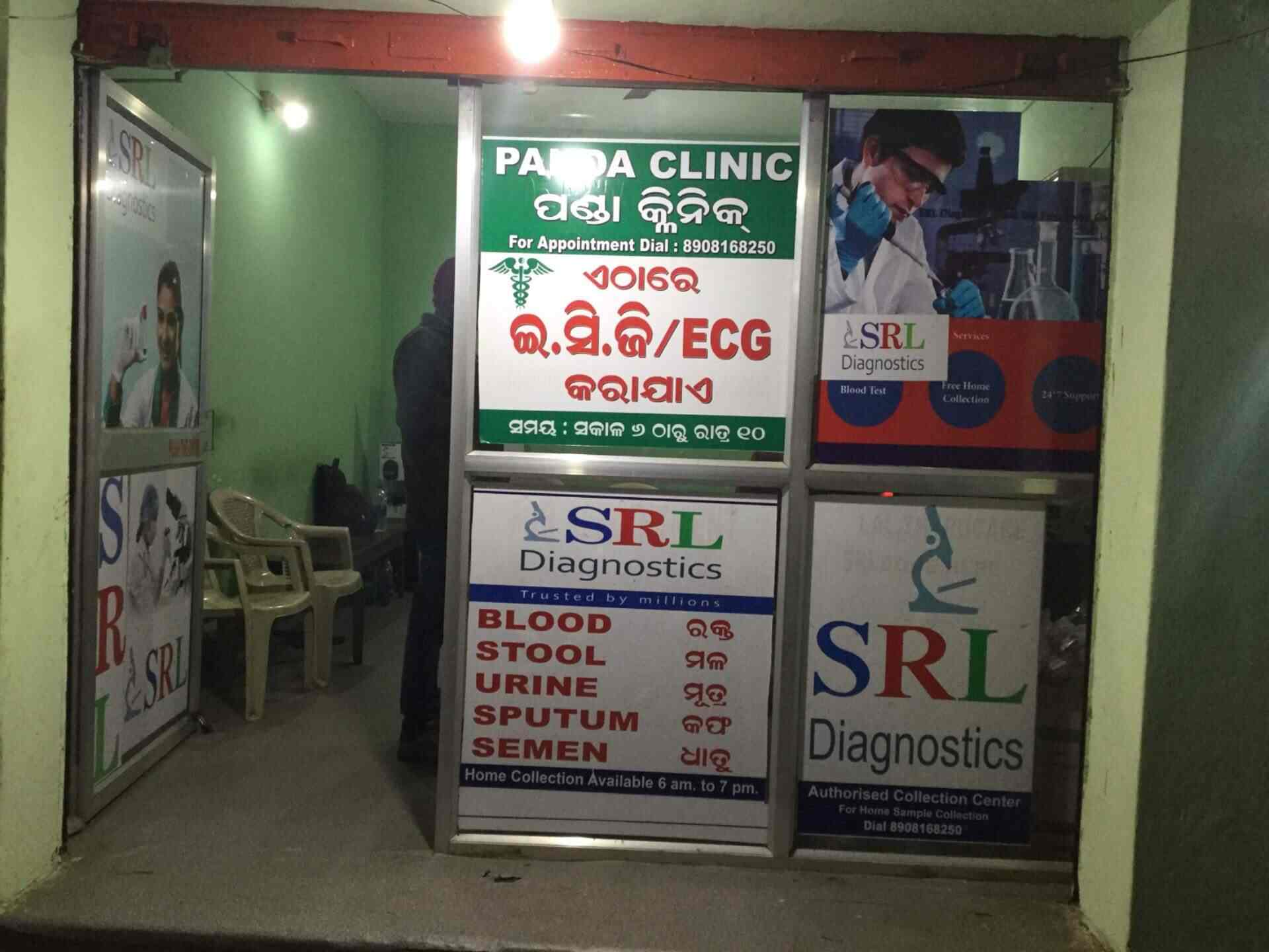Panda Memorial Clinic Photos Irc Village Bhubaneshwar Pictures