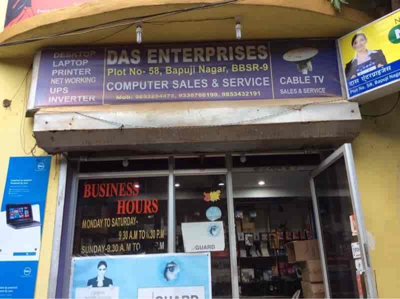 Das Enterprises Photos, Bapuji Nagar, Bhubaneshwar Pictures & Images
