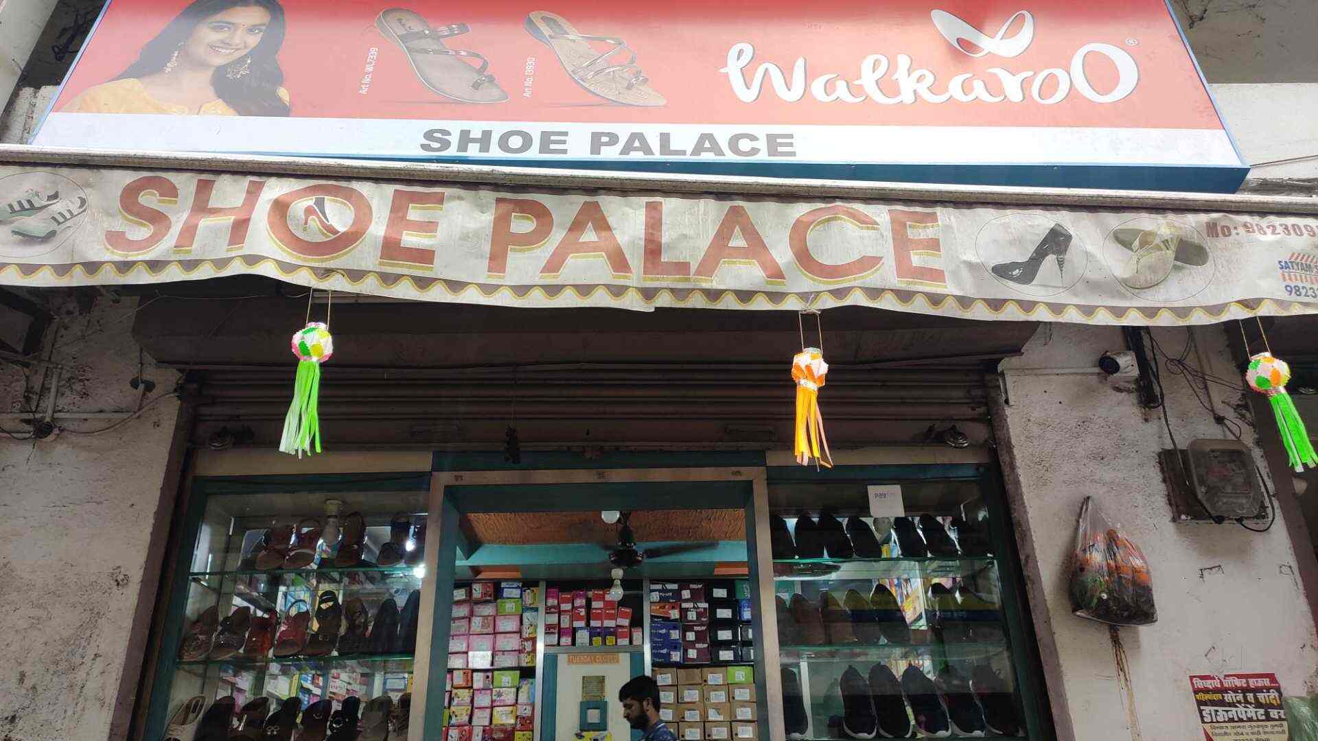 shoe palace usa