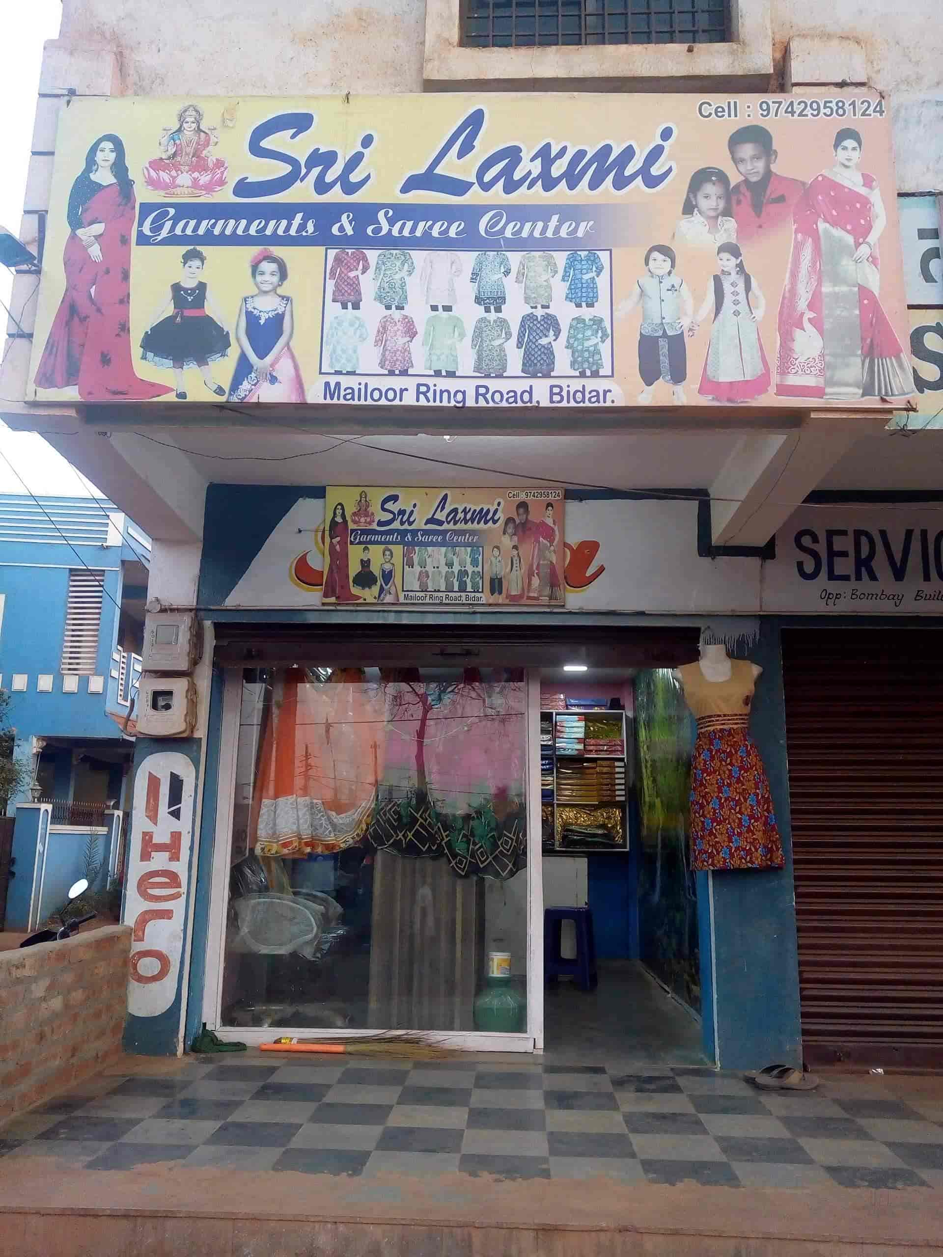 Sri Laxmi Garments \u0026 Saree Center 