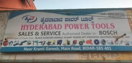 Top 10 Bosch Power Tool Dealers In Bhatambra Best Bosch Power