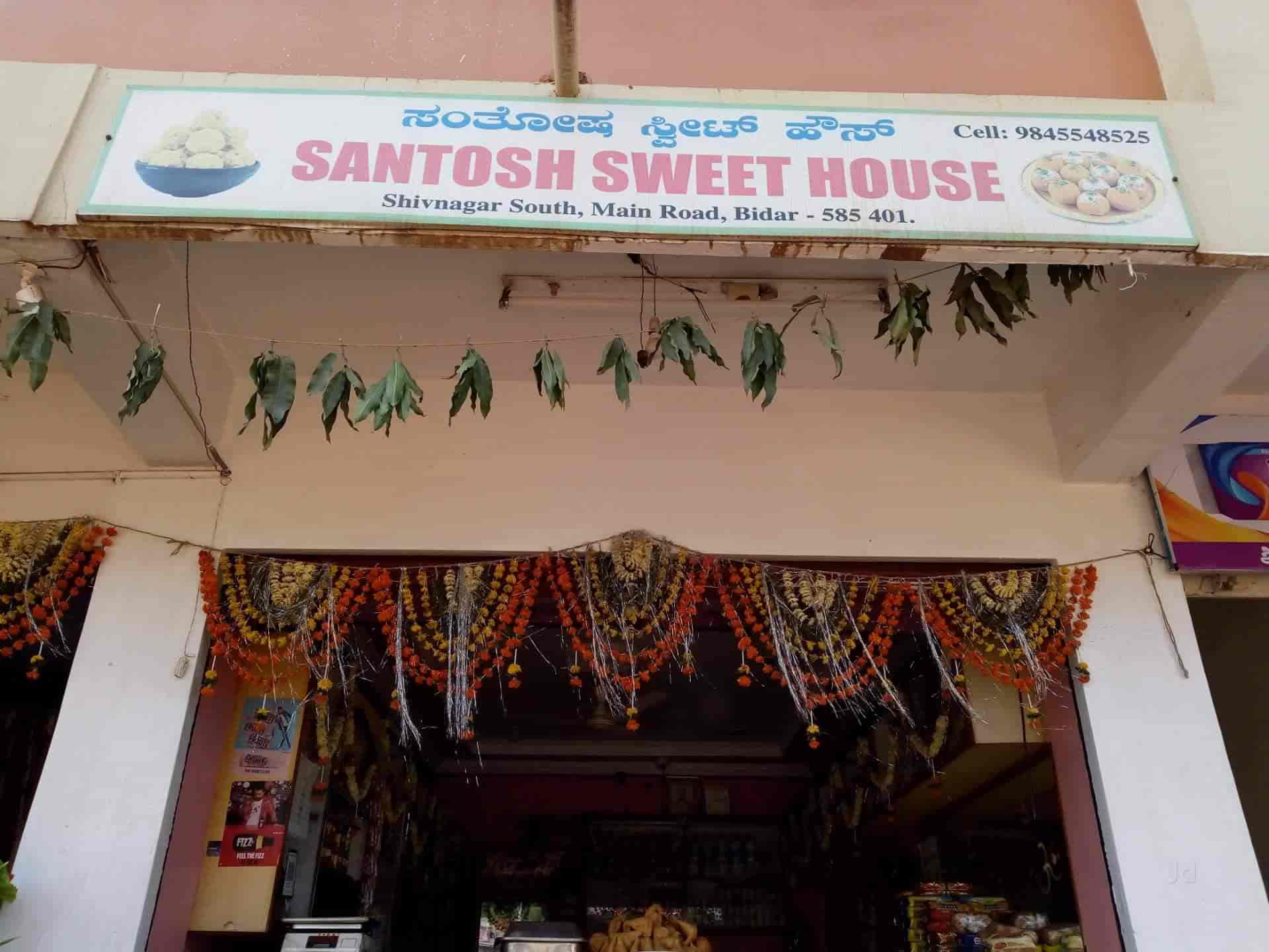 Cadbury Chocolate Retailers in Kanteshwar, Nizamabad - Justdial