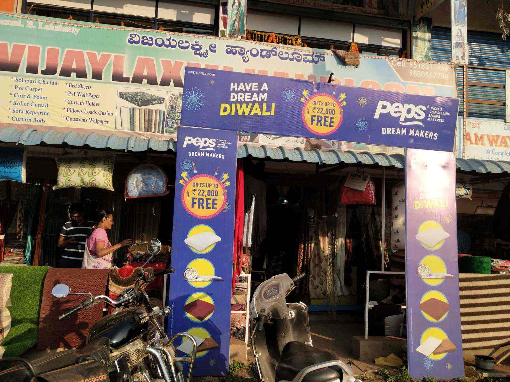 Top Curtain Dealers In Udgir Road Bidar Best Curtain Retailers