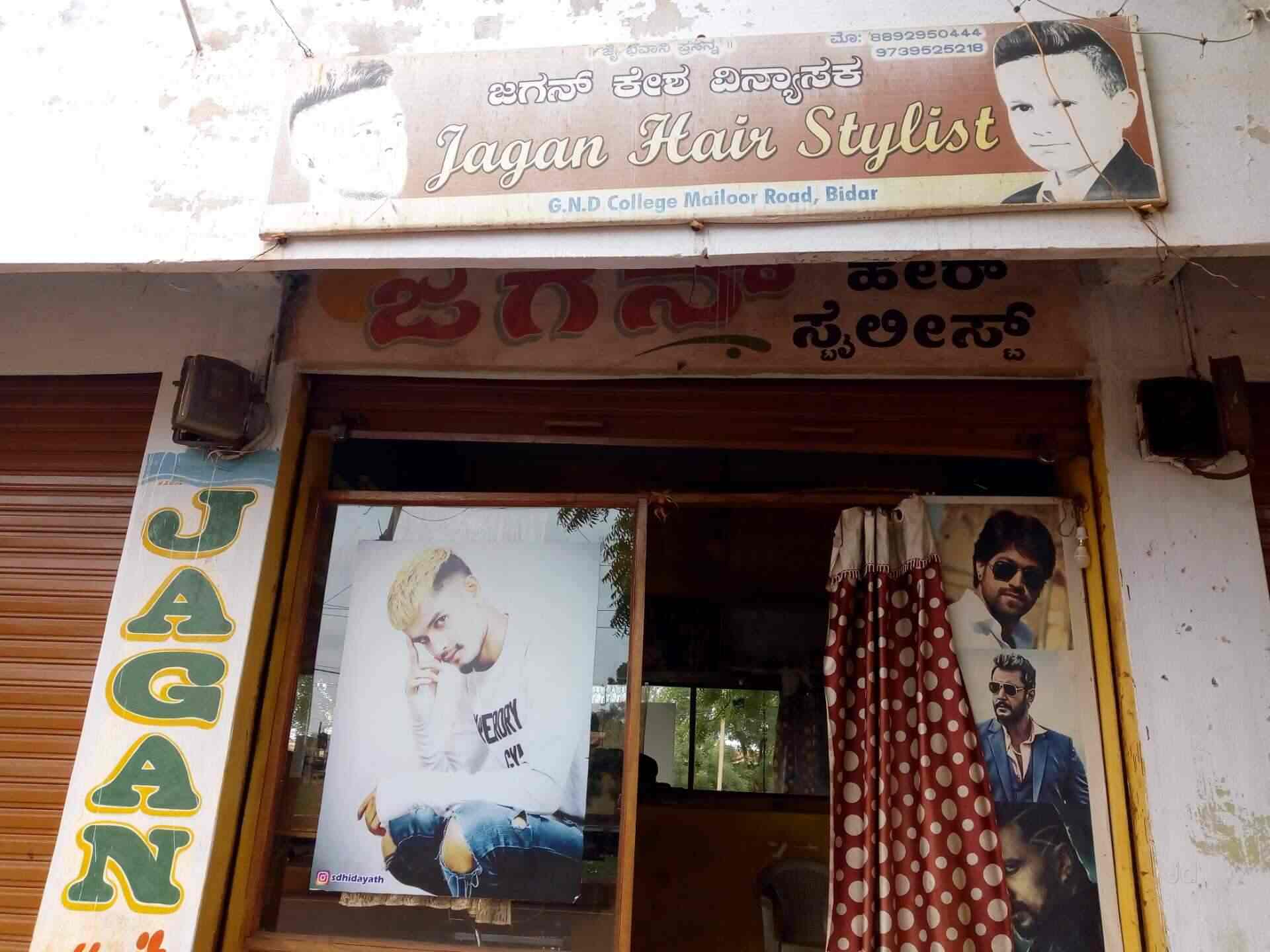 Top Salons Economy In Siddharudh Math Best Salons Economy