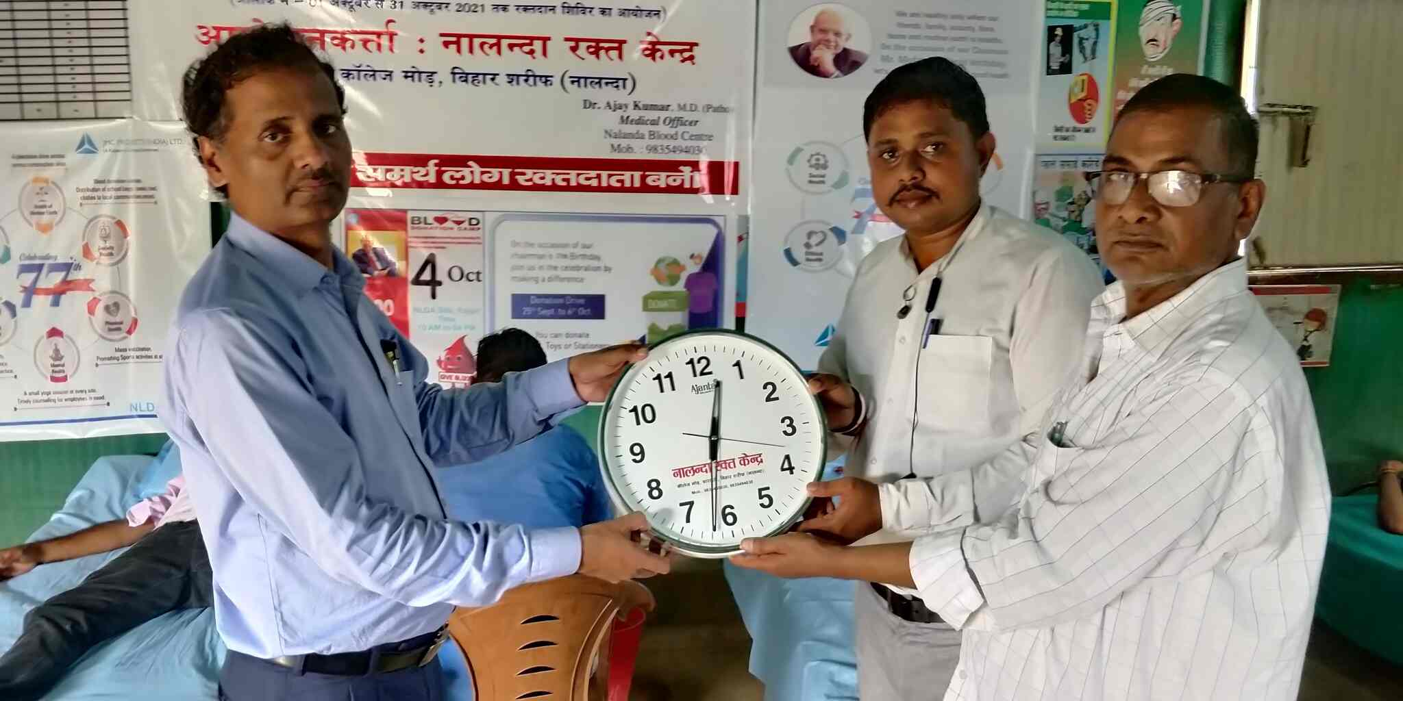 List of Blood Banks in Samastipur Best Blood Storage Centres Justdial