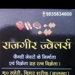 Rajgir Jewellers in Biharsharif,Bihar Sharif - Best Jewellery ...