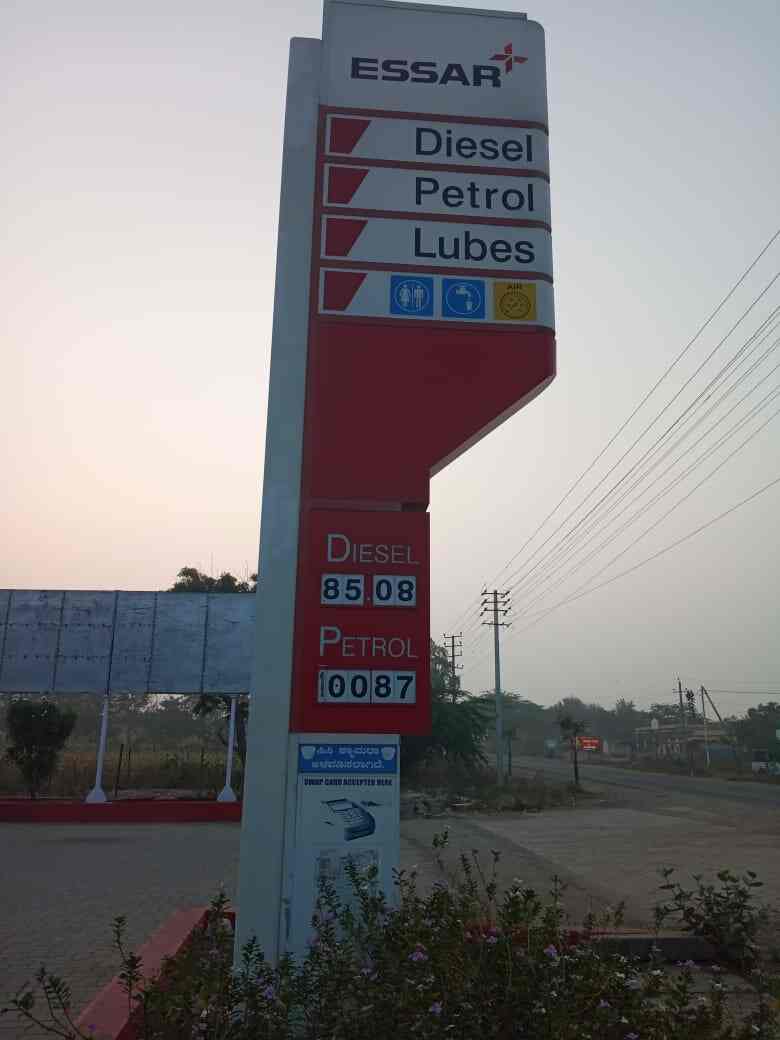 Top Essar Petrol Pumps in BijapurKarnataka Best Essar Petrol Pumps