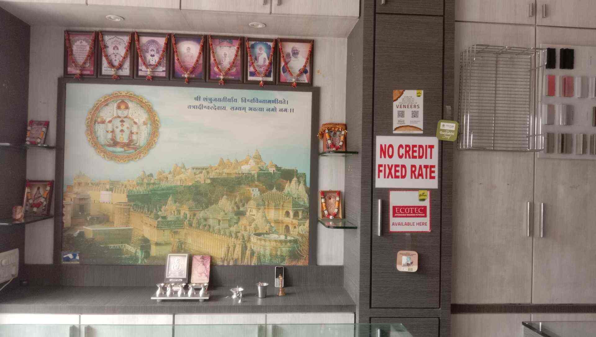 Gururaj Ply And Hardware in Front Road Bijapur,Bijapurkarnataka Best