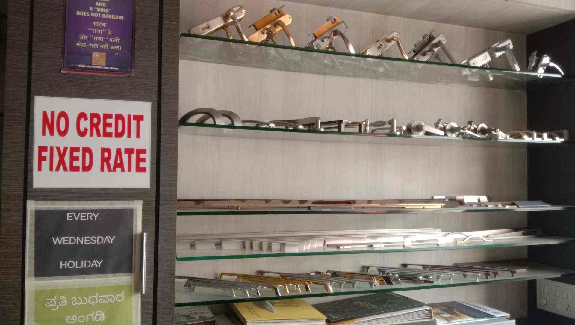 Gururaj Ply And Hardware in Front Road Bijapur,Bijapurkarnataka Best