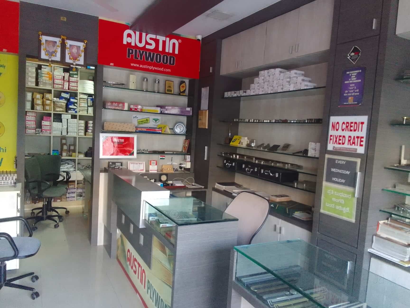 Gururaj Ply And Hardware in Front Road Bijapur,Bijapurkarnataka Best