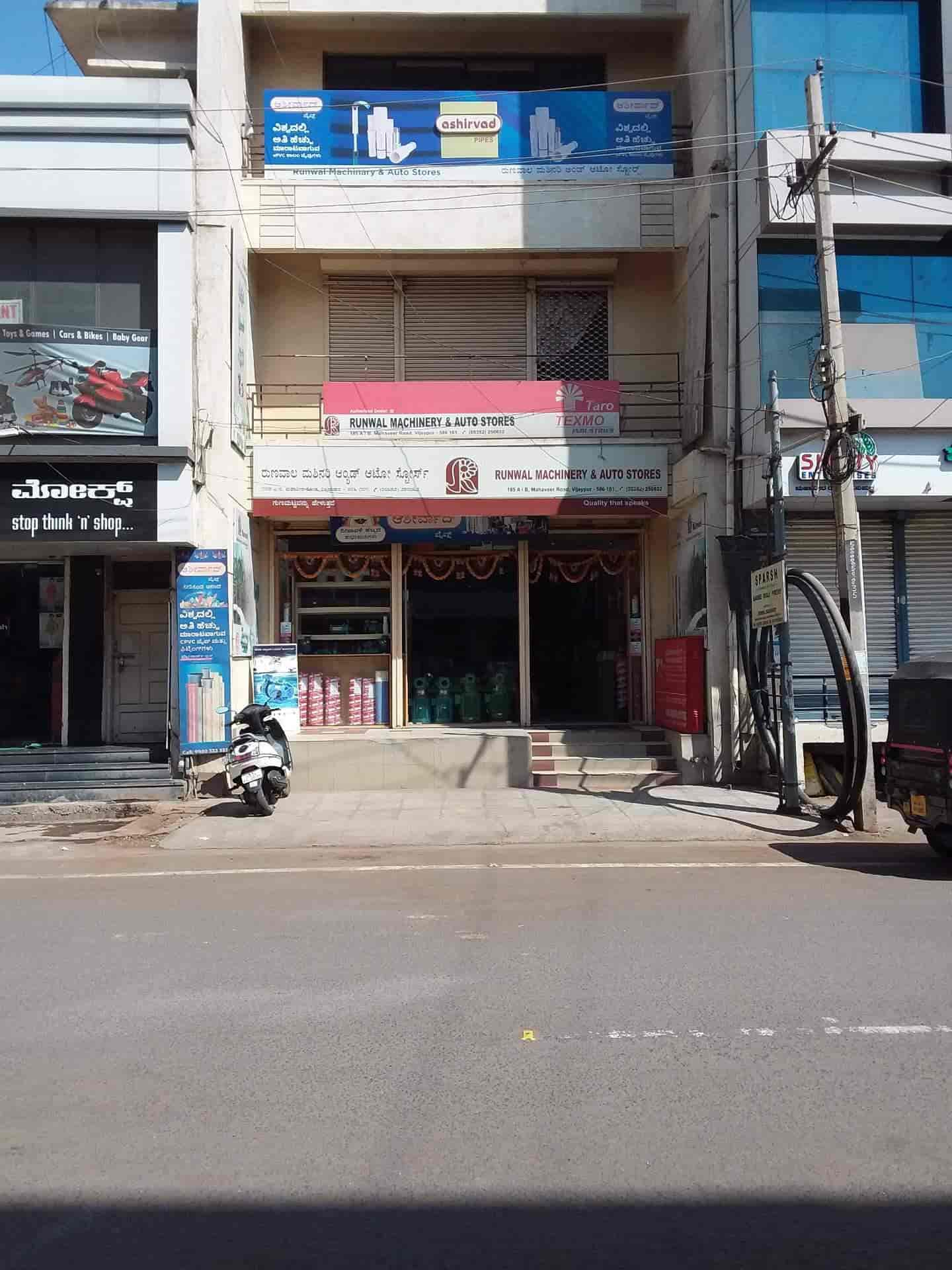 Top Honda Generator Dealers in BijapurKarnataka जनरेटर डीलर्सहौंडा