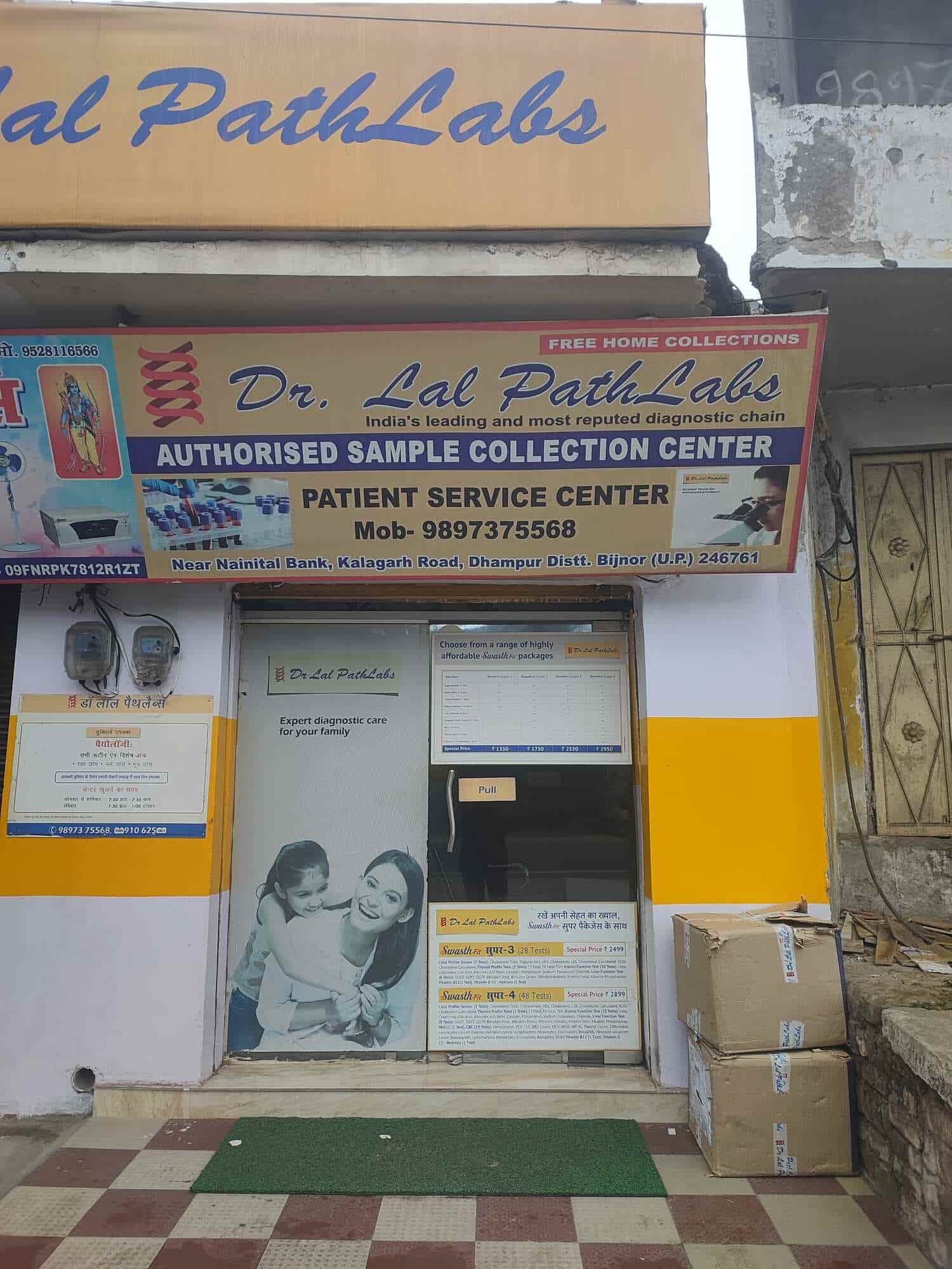 Dr Lal Pathlabs (Closed Down) in Dhampur,Bijnor - in Bijnor - Justdial