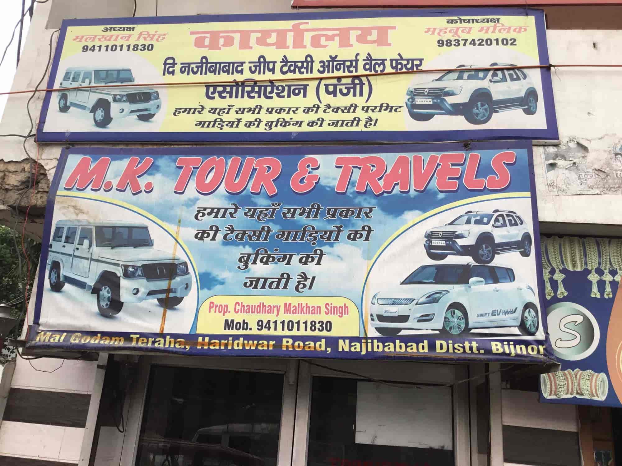 Tour Operators For Bangalore in Bijnor - Page 3