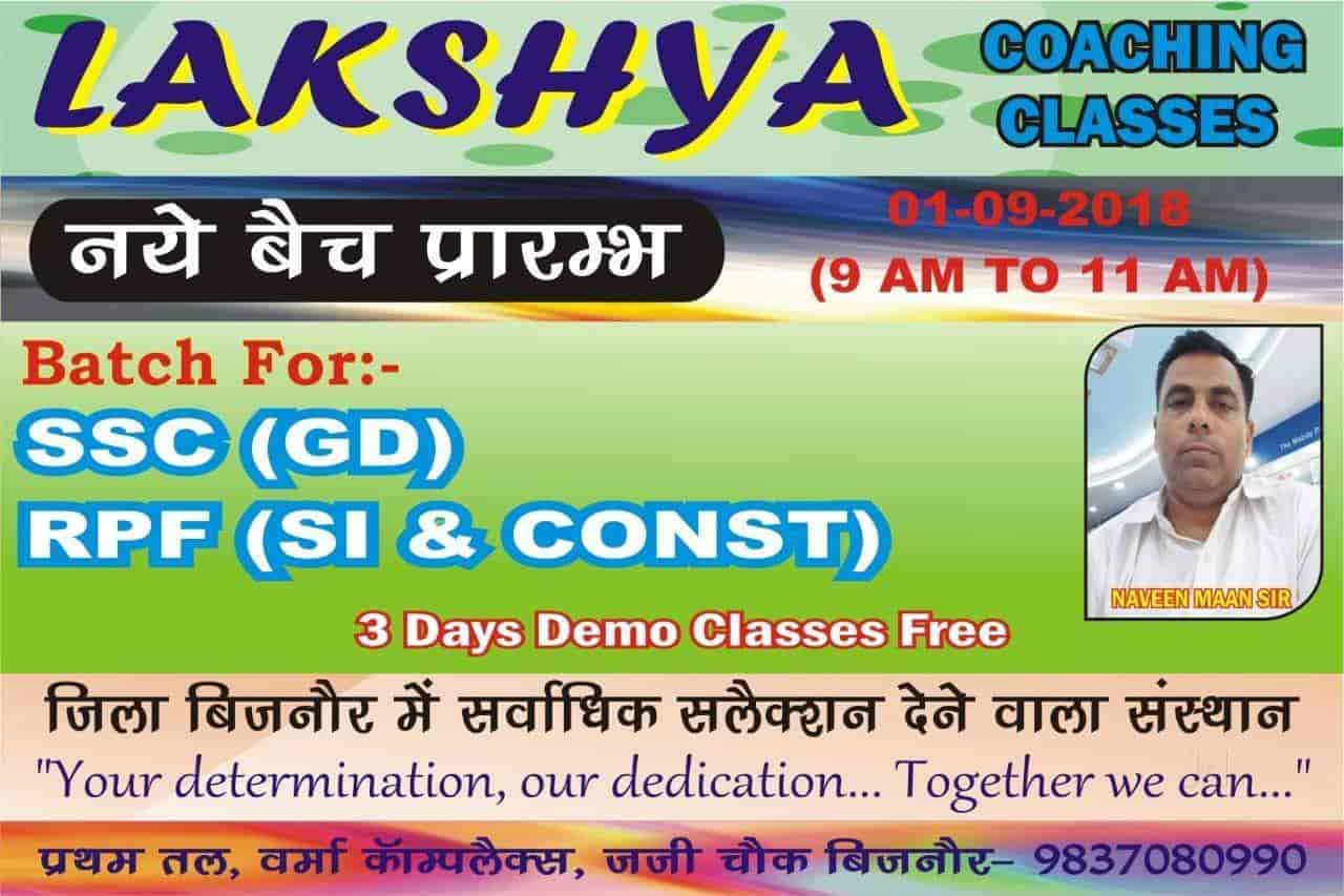 Lakshya Coaching Classes in Shakti Chowk,Bijnor Best Tutorials in