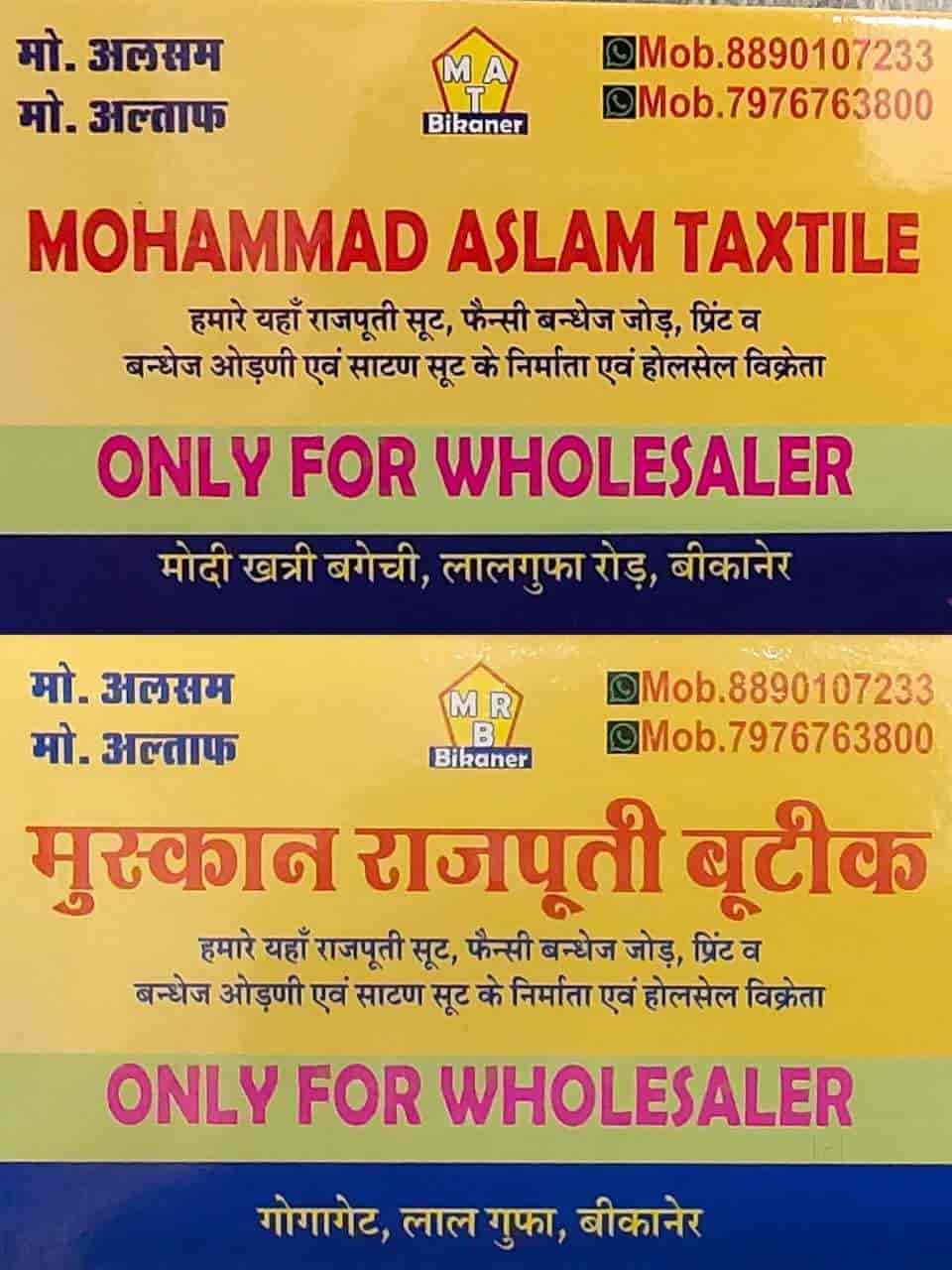 Sidra Cloth Store in Goga Gate,Bikaner - Best Rajputi Dress 