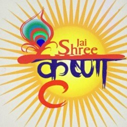 Krishna Logo Image PNG Images, Transparent Krishna Logo Image Image  Download - PNGitem