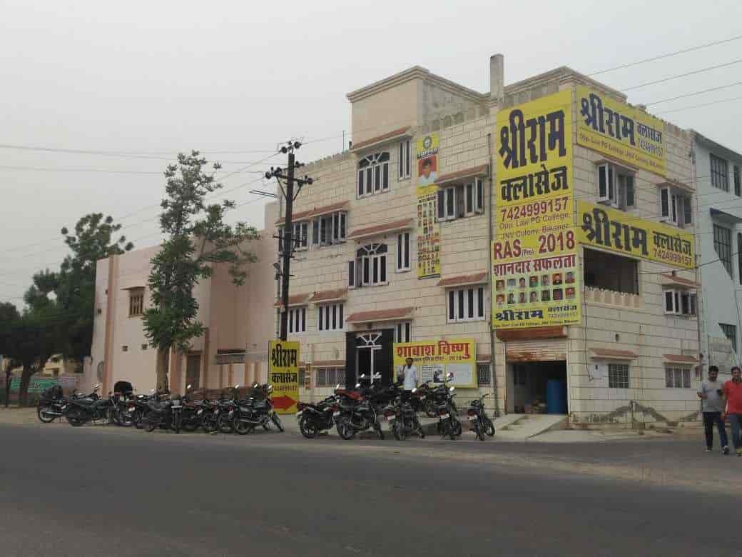 Shreeram Classes in Jnv Colony,Bikaner Best Competitive Exam