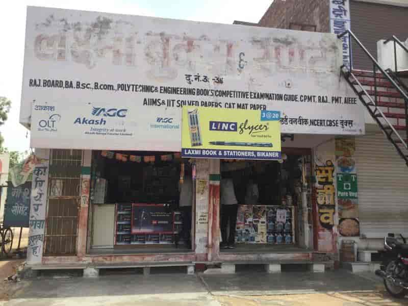 Find Law Books In Dheerera Railway Station Books For Law Bikaner