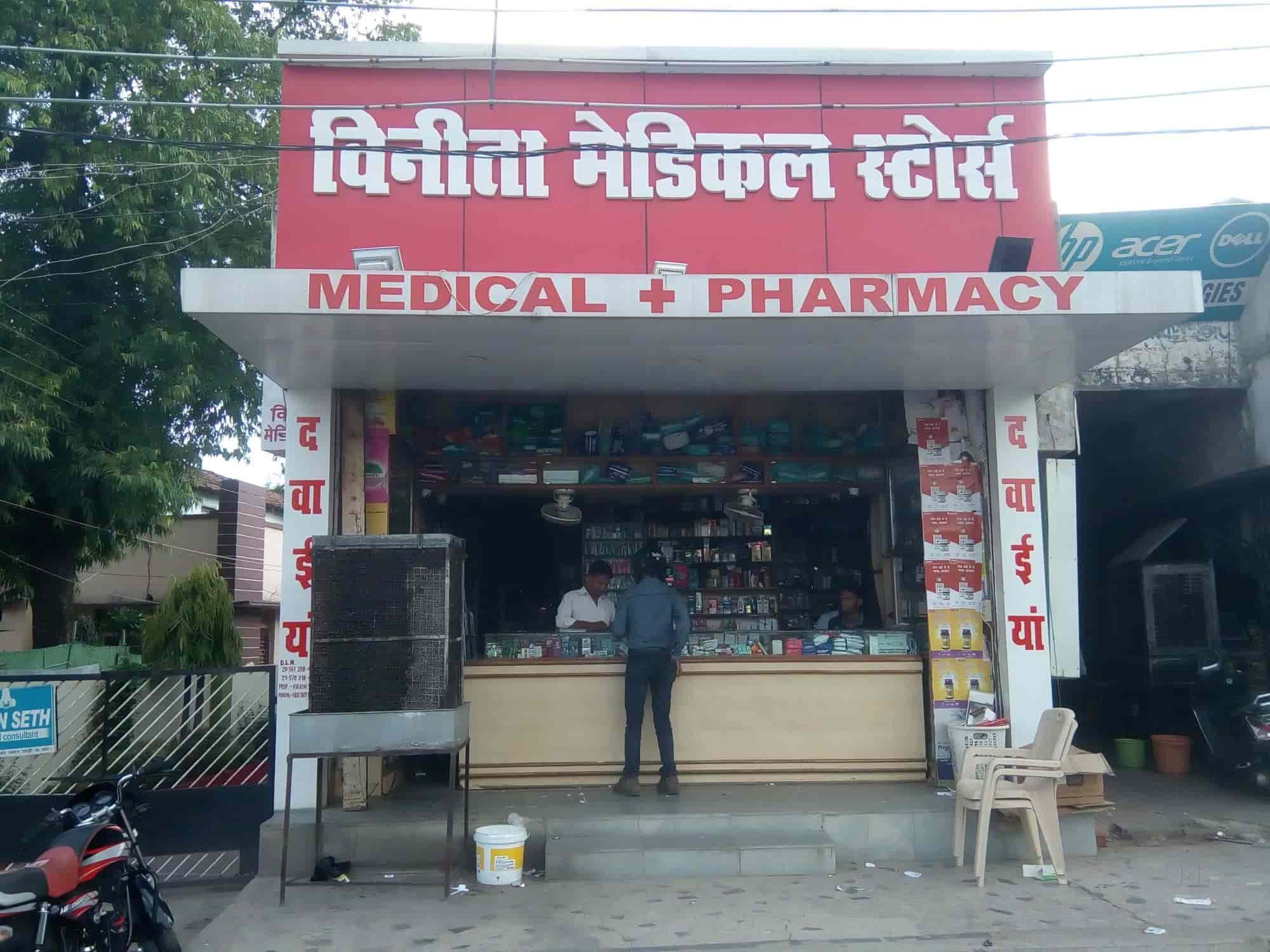 Vinita Medical Stores, Sarkanda Chemists in BilaspurChhattisgarh