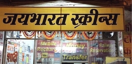 Top 10 Money Transfer Agencies In Bilaspur Chhattisgarh Best Jaibharat Travels