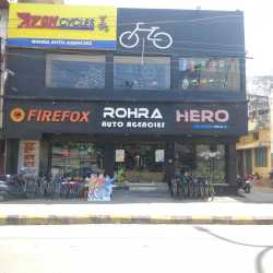 Top Second Hand Bicycle Dealers in 