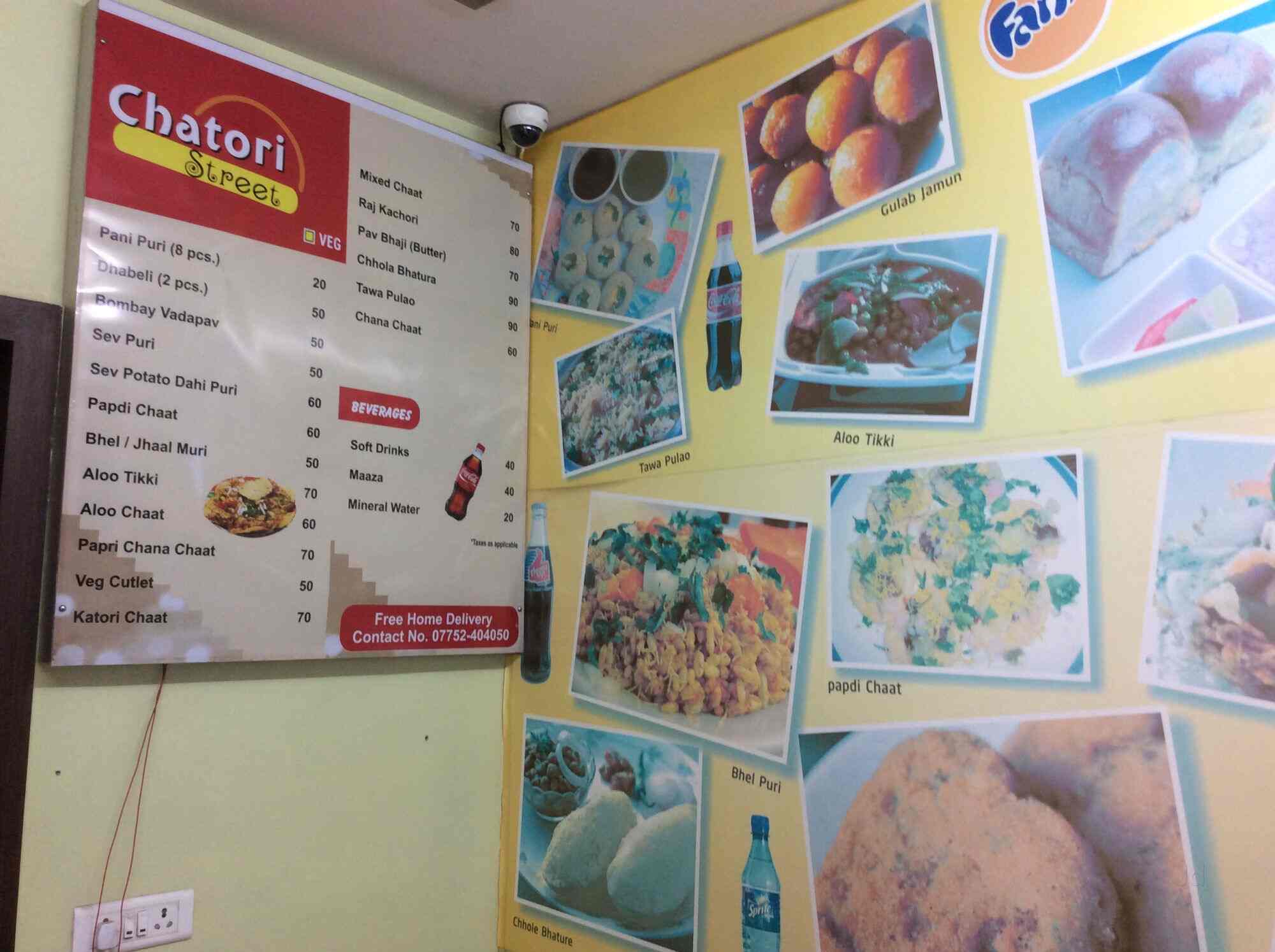 Chatori Street Bilaspur H O Bilaspur Chhattisgarh Fast Food Street Food Cuisine Restaurant Justdial Chatori Street Bilaspur H O Bilaspur Chhattisgarh Fast Food Street Food Cuisine Restaurant Justdial