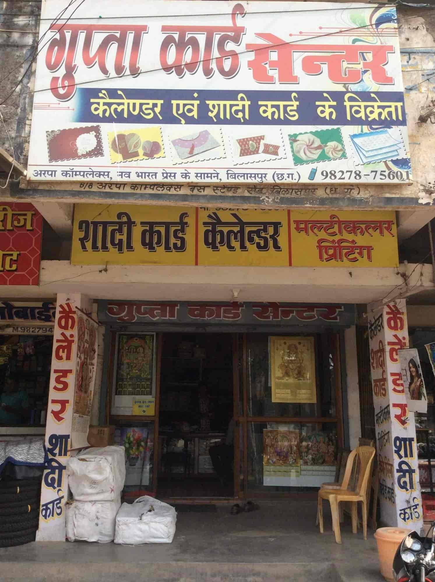 Top Calendar Dealers in Bilaspur-Chhattisgarh - Best Calender Supplier -  Justdial