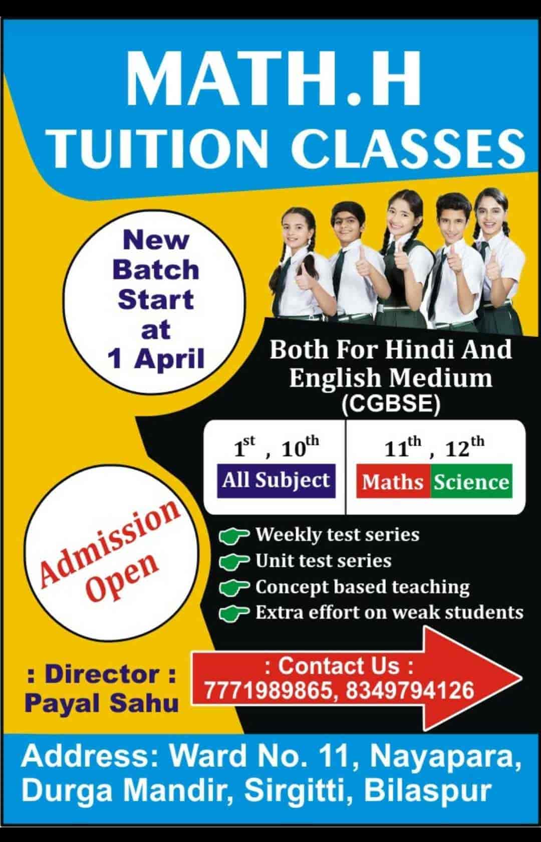 math-h-tuition-classes-bilaspur-city-bilaspur-chhattisgarh-tutorials-tmjhraghkt.jpg