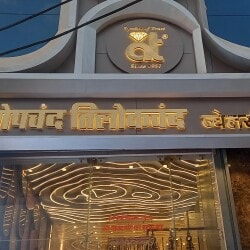 Top Imitation Jewellery Showrooms in Bilaspur Chhattisgarh Best Imitation Jewelry Showrooms Justdial