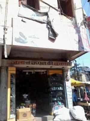 Juta u0026 Chappal Ki Dukan in Gole Bazar,Bilaspur-chhattisgarh - Best Shoe  Dealers in Bilaspur-chhattisgarh - Justdial