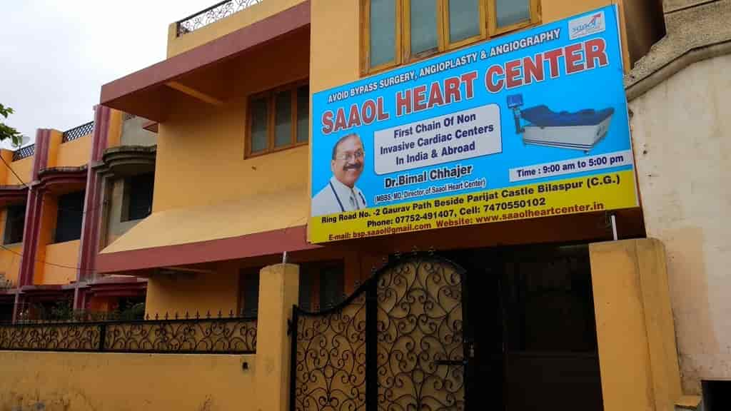Saaol Heart Center in Ring Road,Bilaspurchhattisgarh Best 2D