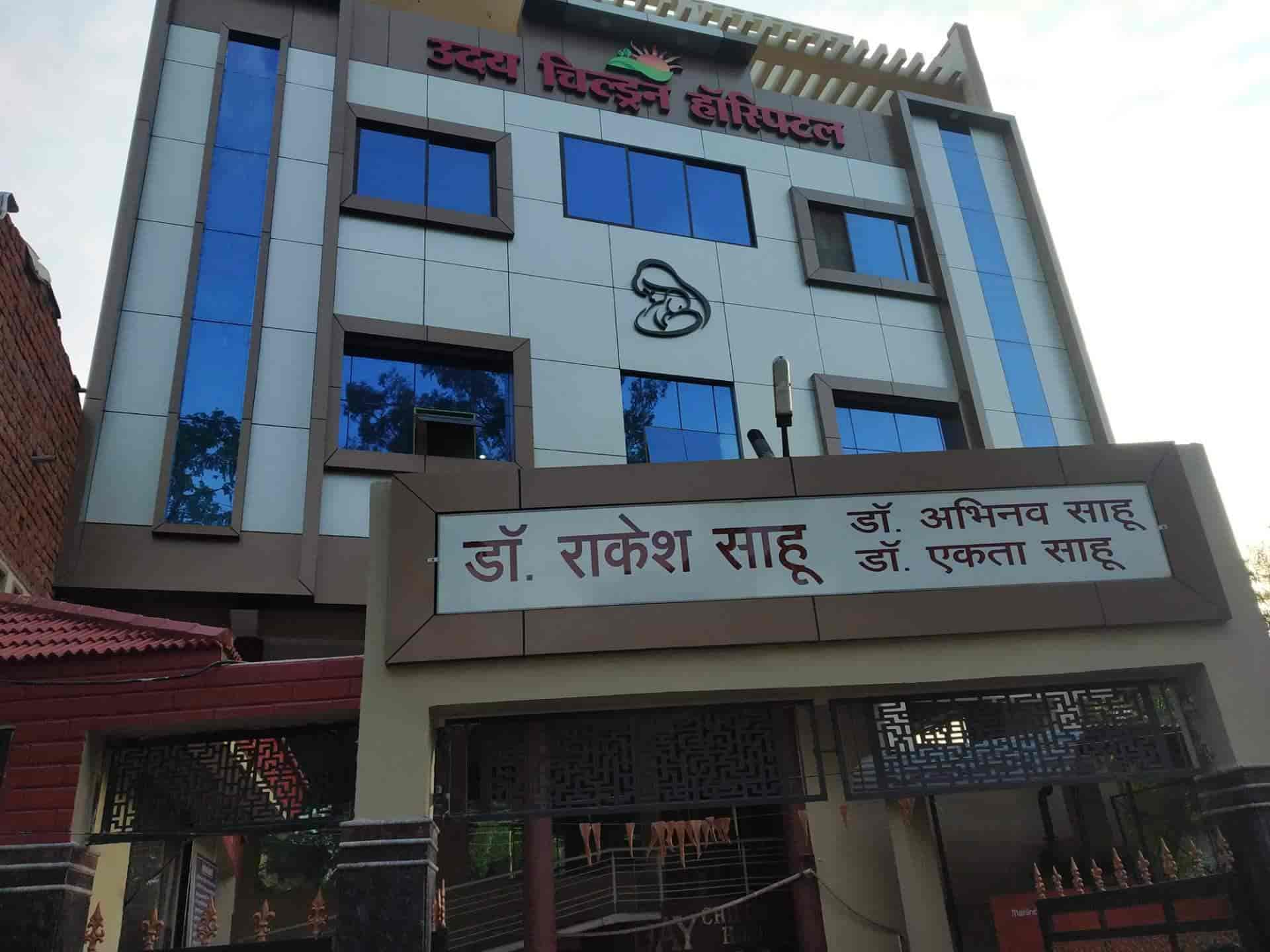 Uday Children Hospital in Warehouse Road,Bilaspurchhattisgarh Best