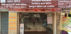 Top 10 Money Transfer Agencies In Bilaspur Chhattisgarh Best Rukhmani Graphics