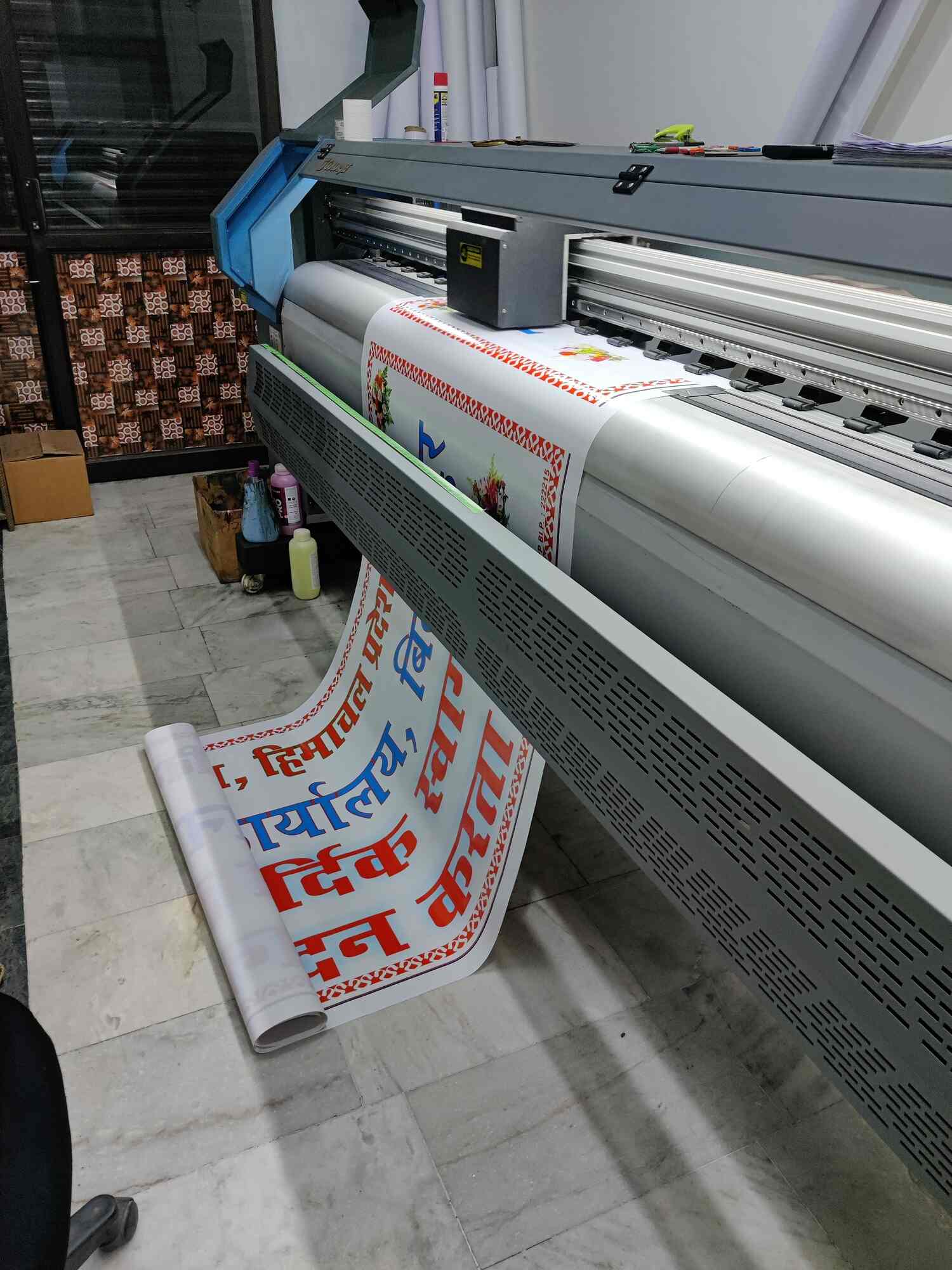 Printing Press in Berthin, BilaspurHimachalPradesh प्रिंटिंग प्रेस