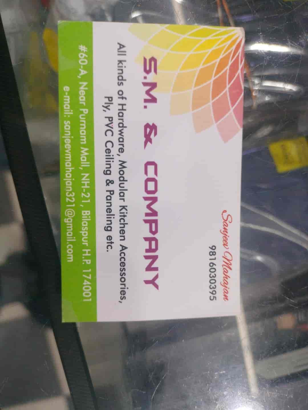 Printing Press in Berthin, BilaspurHimachalPradesh प्रिंटिंग प्रेस